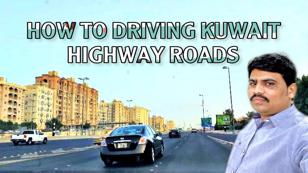 How to driving  Kuwait highway roads || కువైట్ హైవే రోడ్స్ కార్ డ్రైవింగ్