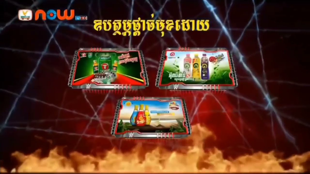 [The End]-UFC Championship-Hang Meas Now UHD-[Cambodian DTH UHD]