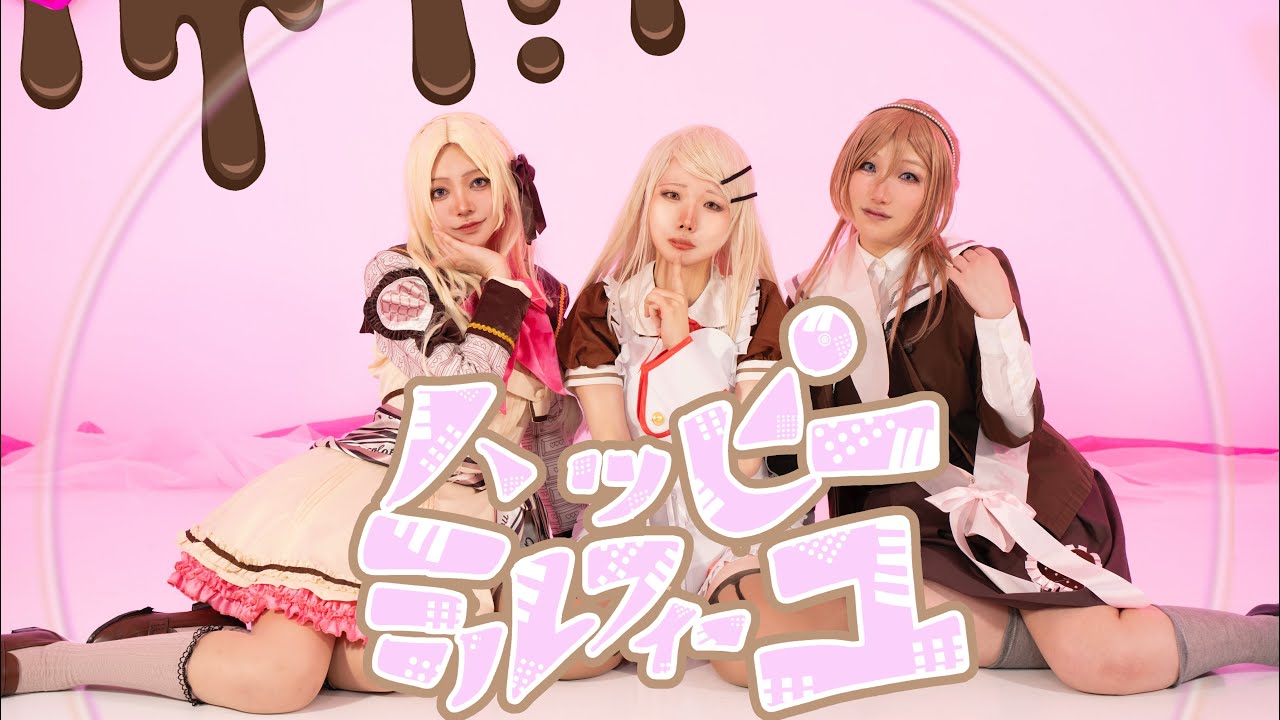 【学マス】ハッピーミルフィーユ踊ってみた【コスプレ】