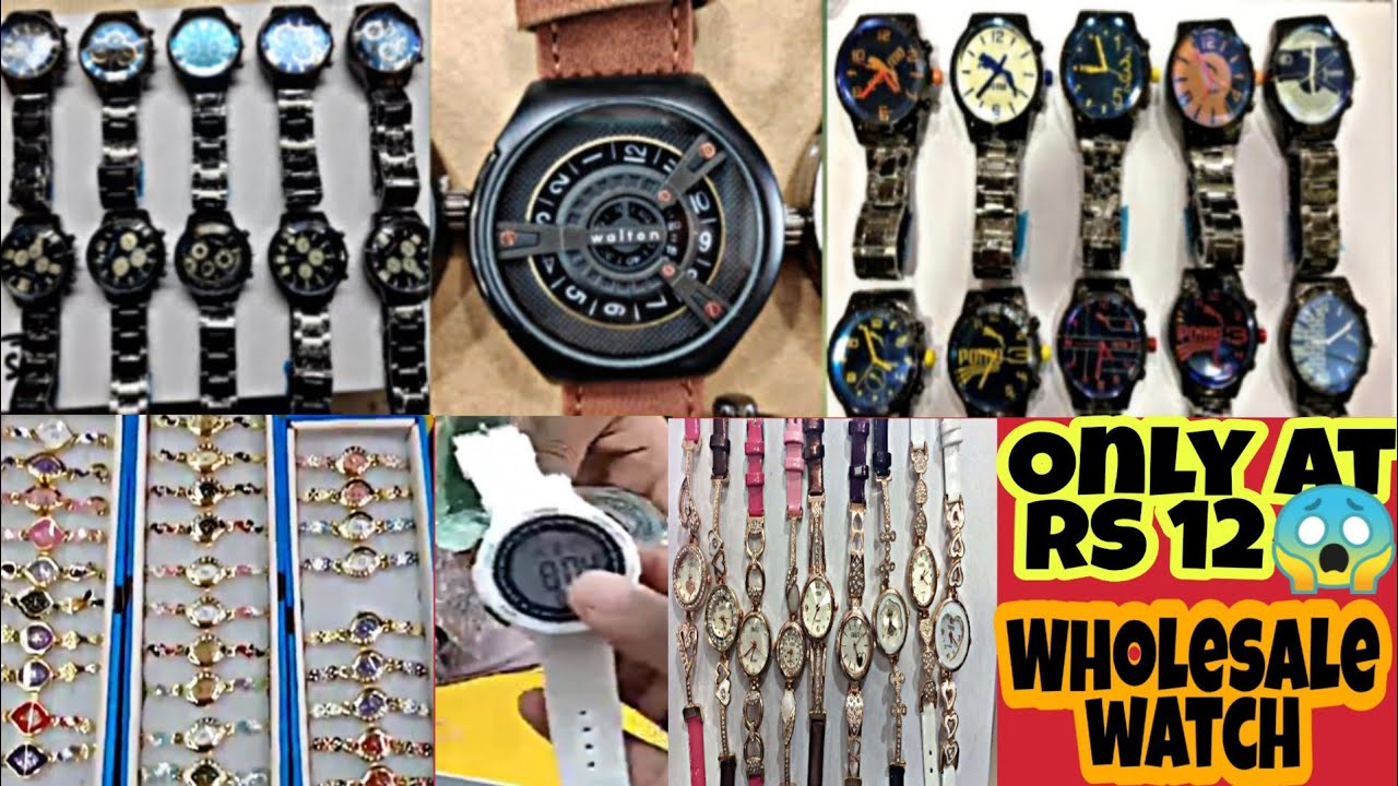 Cheapest watch | घडी़ wholesale market | Sadar Bazar Delhi | Part 2 |