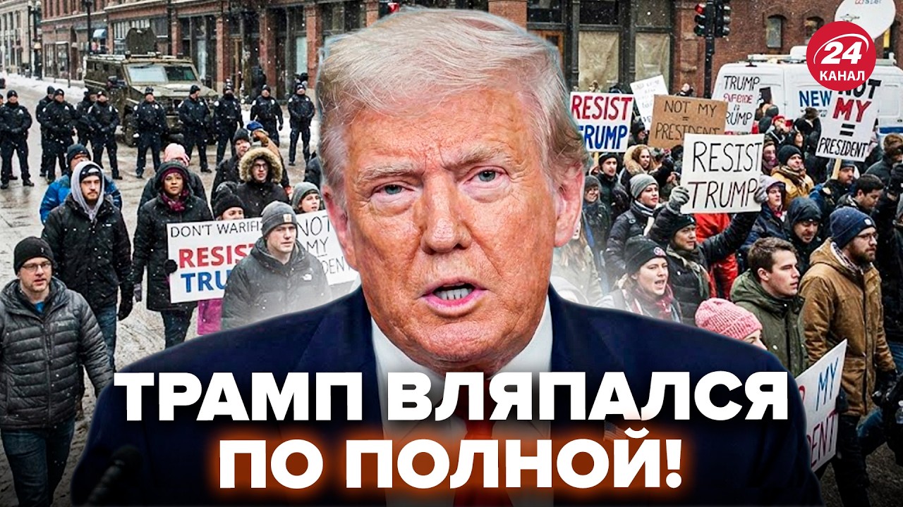 ⚡️ПОНЕСЛОСЬ! Лютые ПРОТЕСТЫ в США: СОТНИ ТЫСЯЧ американцев ВОССТАЛИ против Трампа. ФИЛИППЕНКО