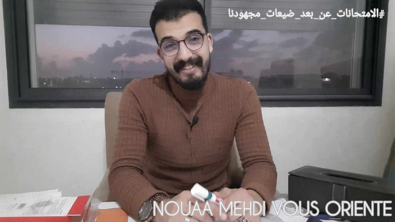 الامتحانات الجامعية عن بعد فشلاتني وحبطاتني 😔😔...
