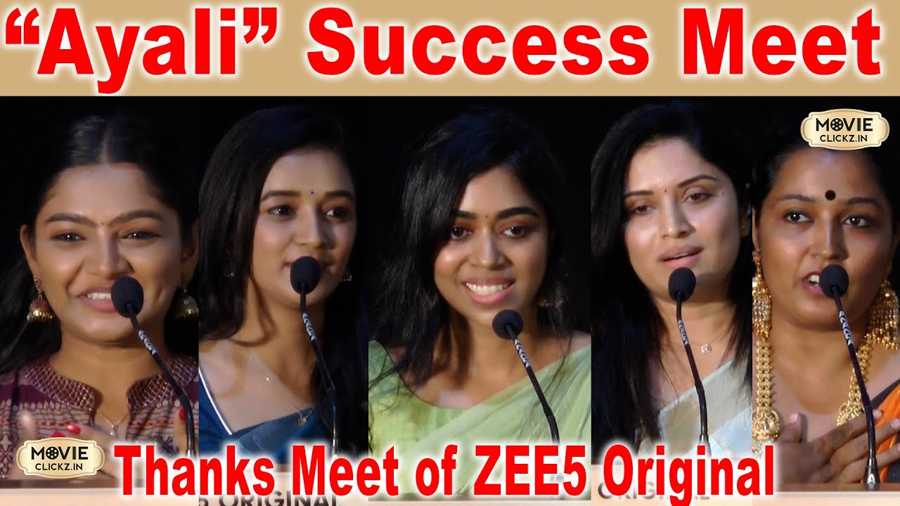 Ayali&rdquo; Success Meet | ZEE5 Original  | Muthukumar | Abi Nakshatra | Anumol | | Singampuli