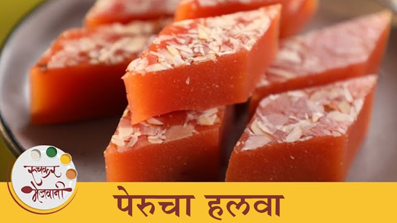 रुचकर रसरशीत पेरूचा हलवा | 6 Ingredient Guava Halwa Recipe | Chef Shilpa