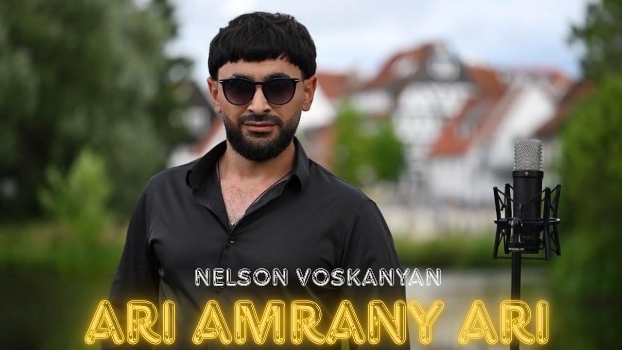 Nelson Voskanyan - Ari Amrany Ari (Music Video) 2026 