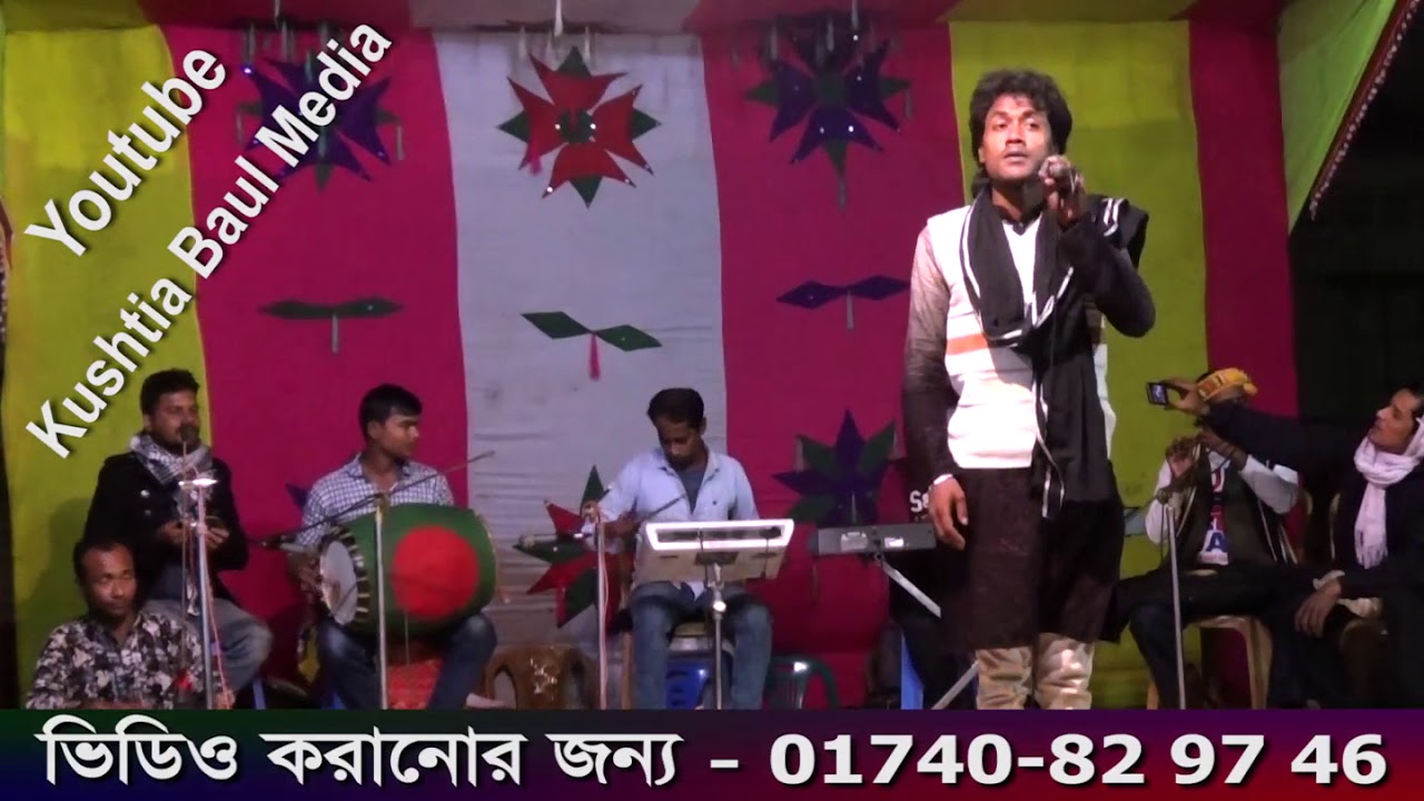 Majed Baul - Tore Koresilam Mana - তোরে করেছিলাম মানা -মাজেদ বাউল