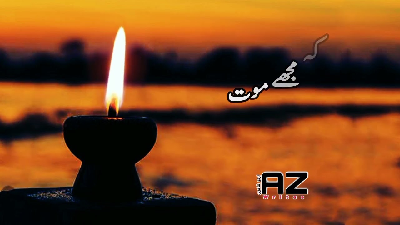 Emotional Poetry | Crying Poetry