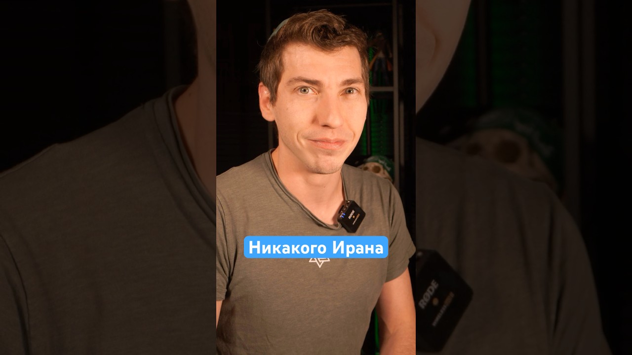 Хорошие новости и ни слова про Иран #эзрамор #израиль #новости #евреи #рак