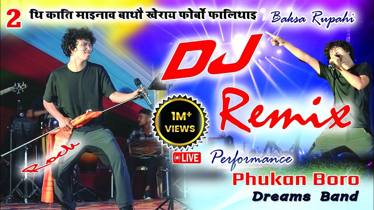 DJ Remix  ll Phukan Boro Live Performance 2 थि काति माइनाव बाथौ खेराय फोर्बो फालिथाइ Rupahi