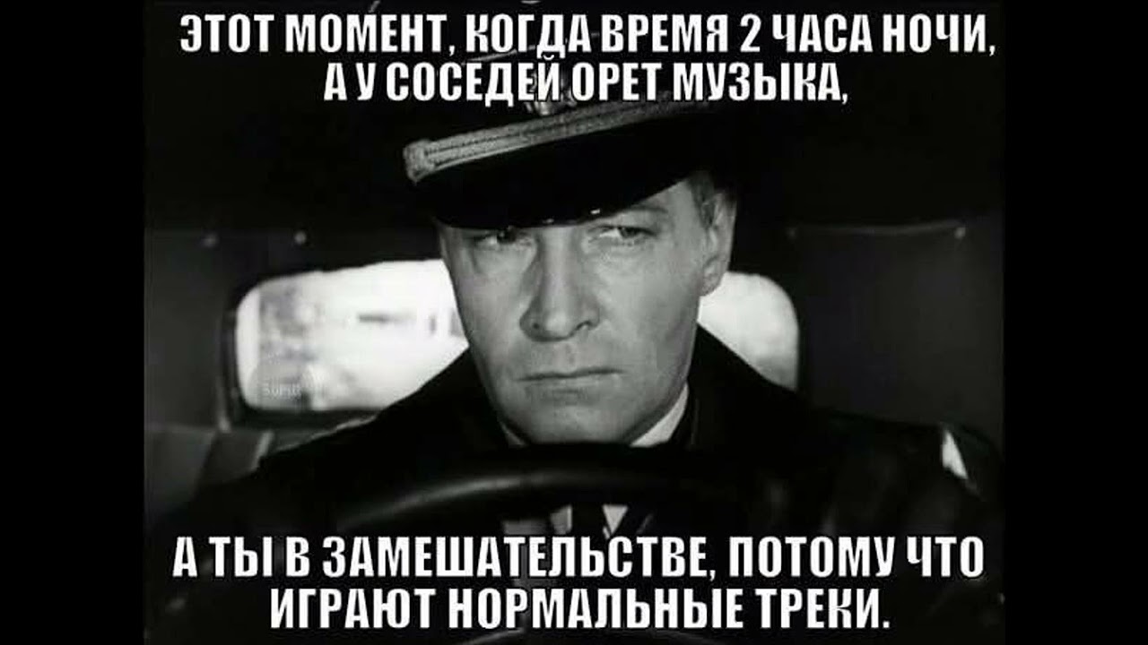 Штирлиц в выходные