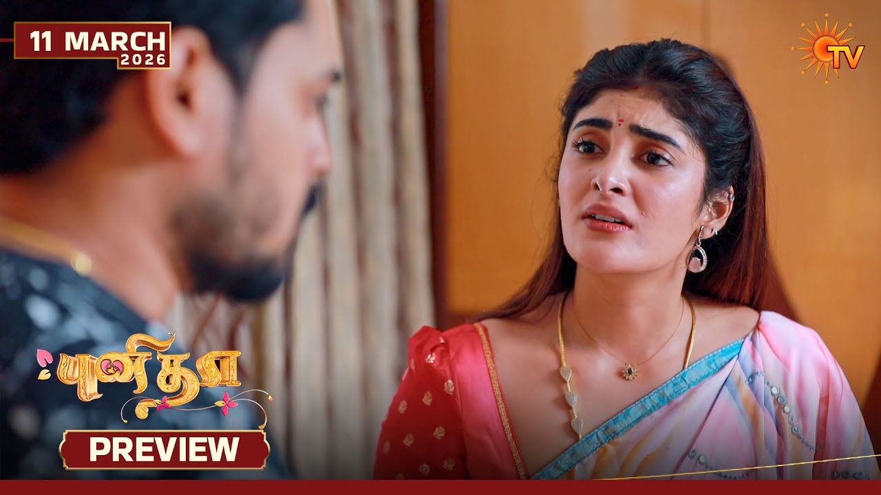 Punitha - Preview | 11 Mar 2026 | Tamil Serial | Sun TV