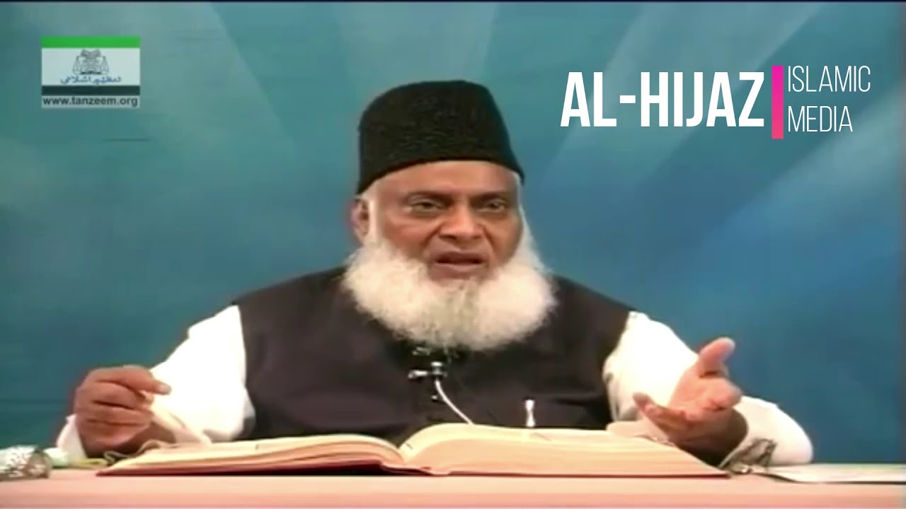 Ulama e Haq Aur Ulama e Soo By Dr Israr Ahmed