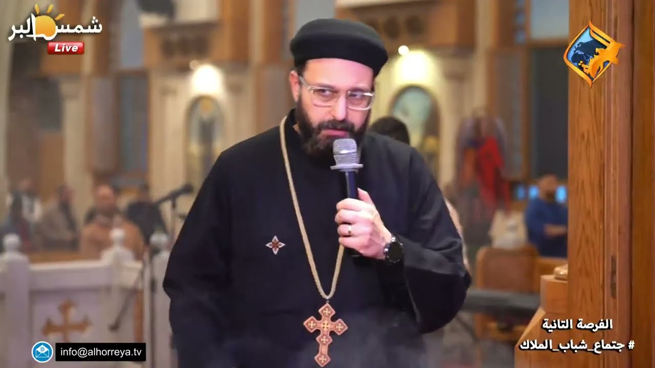 🛑 كنيسة الملاك ميخائيل بمصطفي كامل-الاسكندريه اجتماع الشباب (الفرصه التانية) ابونا مينا زاهر