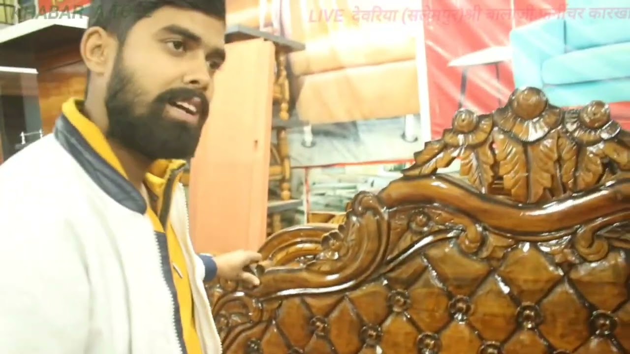#deoria #highlights #salempur # बालाजी फर्नीचर  में आपका स्वागत है। जांच परख कर इस्तेमाल जरूर करें।
