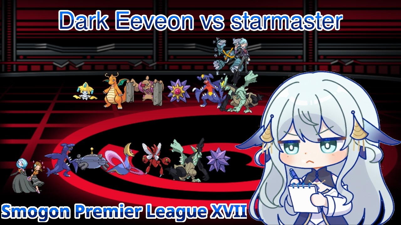 Dark Eeveon vs Starmaster — Smogon Premier League XVII
