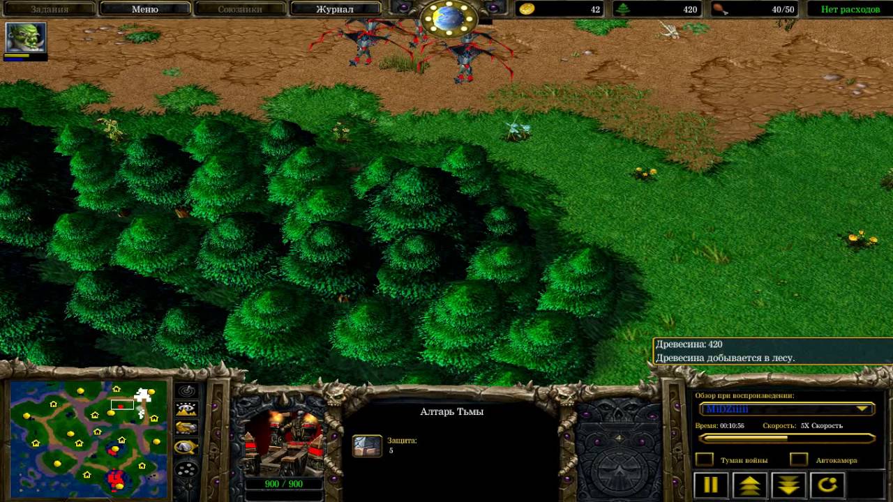 Армия Гаргулий wc3