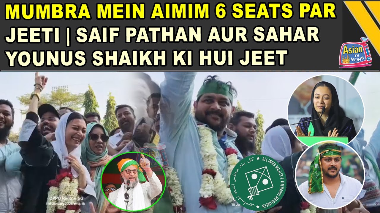 Mumbra Mein AIMIM 6 Seats Par Jeeti | Saif Pathan | Sahar Younus Shaikh | BMC Results 2026