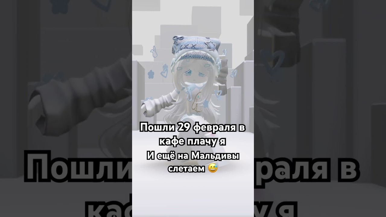 ЭТО РОФЛ #roblox #ефуroblox #актив #роблокс #залити #fup #пустьзалетит #подпишись #врек#рекомендации