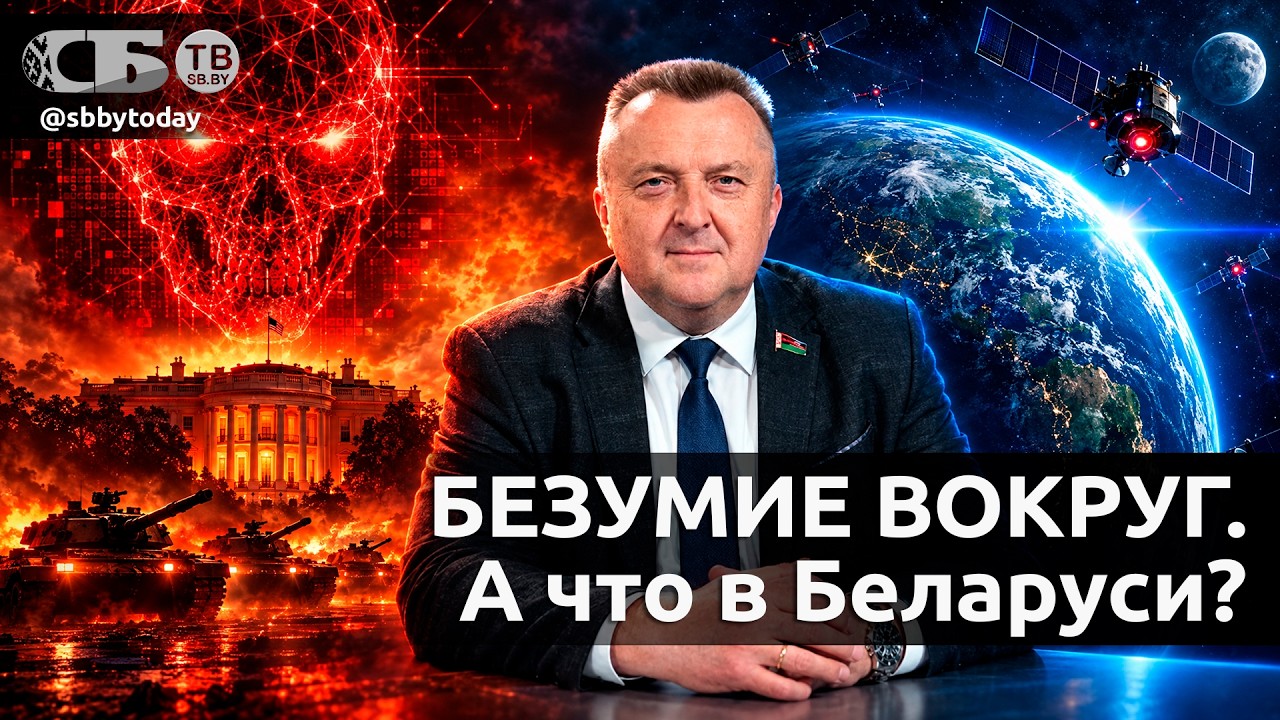 🔴 Тайный сговор США с Россией, базы в Польше и реванш Германии: мир на пороге войны