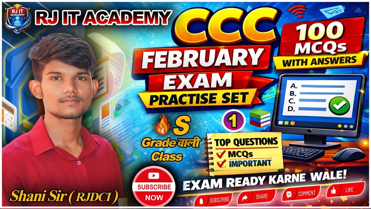 CCC Practice Set February 2026 #01 | Most Important Questions with Answer | RJ IT ACADEMY #cccexam