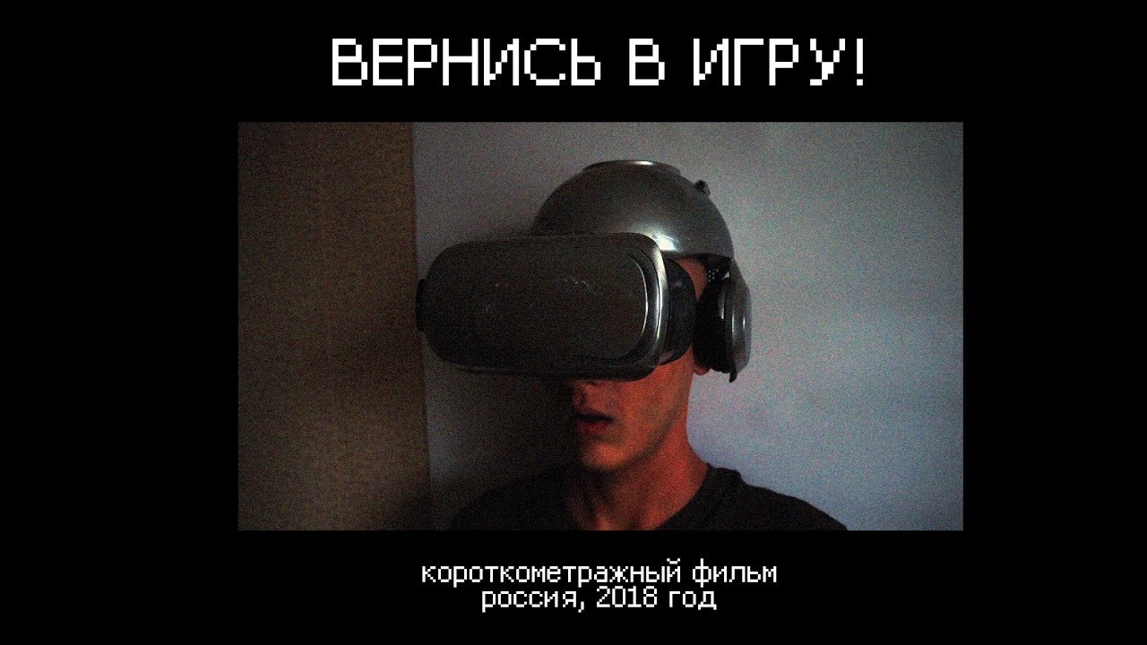 VIDEORAMA vol.1. Короткометражный фильм 