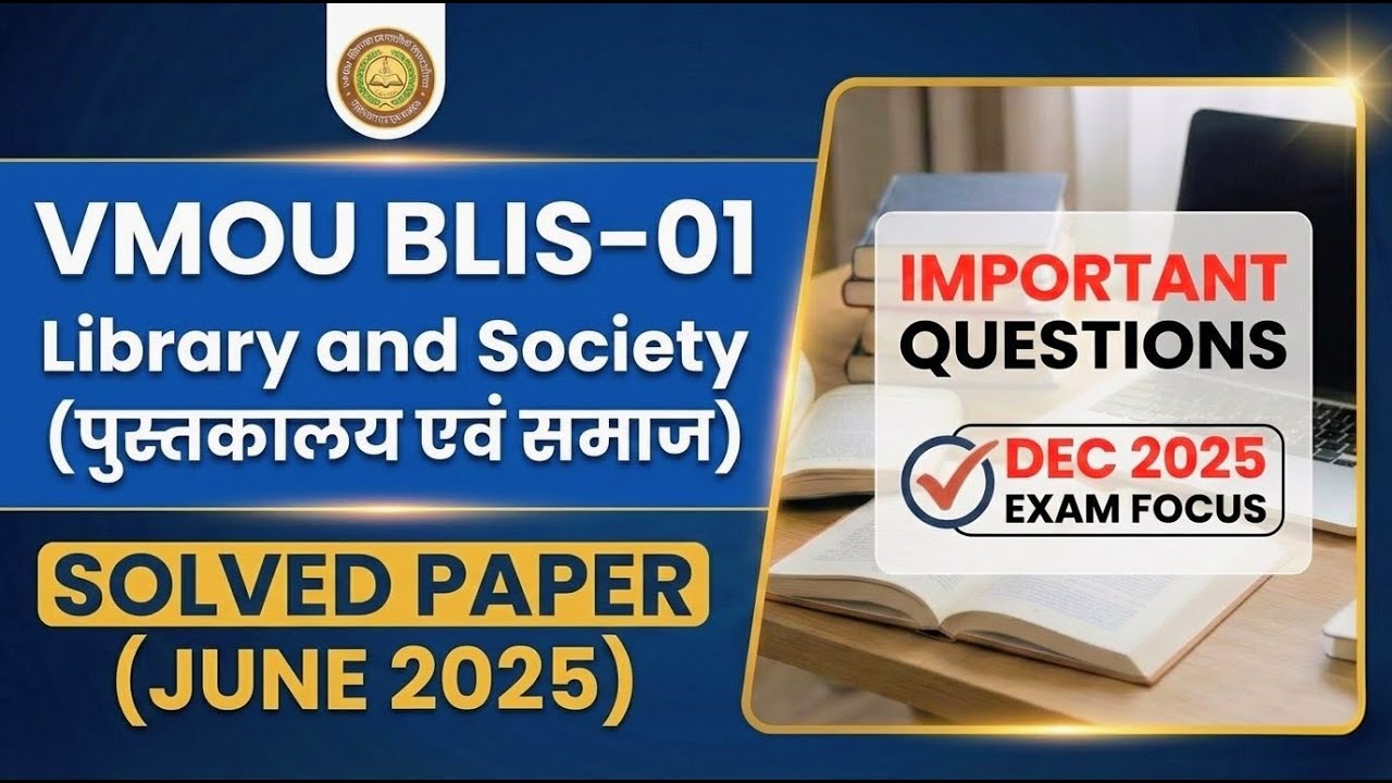 VMOU BLIS-01 Solved Paper June 2025 | Library and Society (पुस्तकालय एवं समाज) | VMOU DEC 2025 EXAM