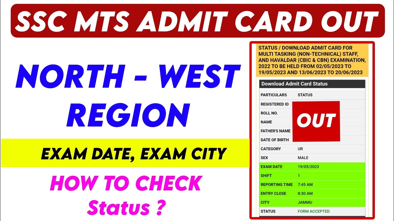 SSC MTS Admit Card Download 2023 : Admit Card Out North-west Region, Check MTS Exam Date, Status