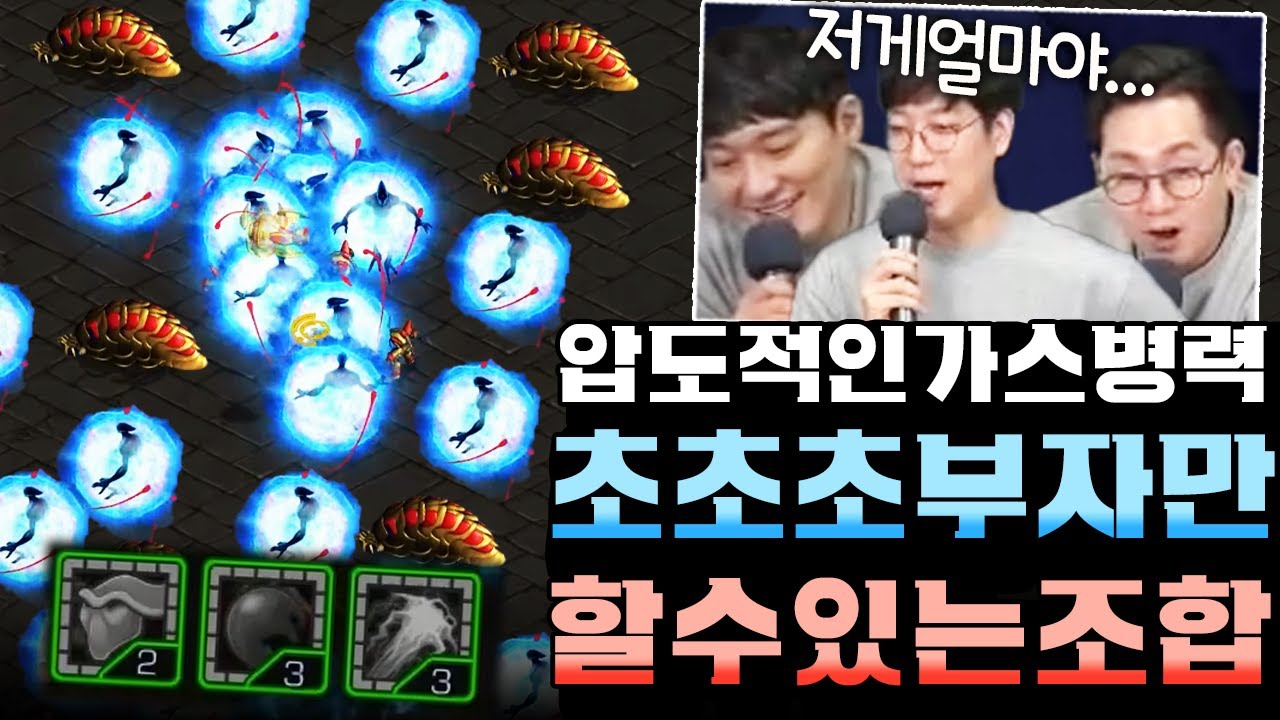 (도재욱 vs 김민철) 물량도 많은데 비싸기까지 하다고??  [끝장전 명경기]