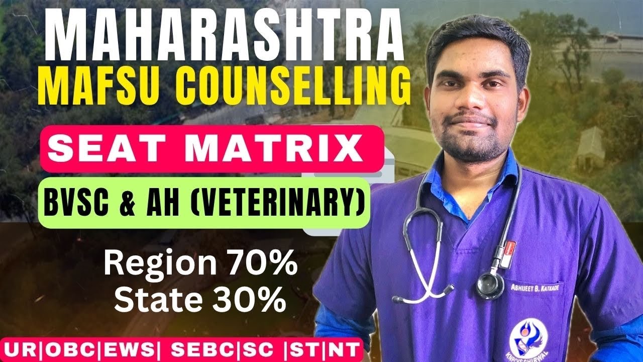 MAFSU Seat Matrix 2025 | Maharashtra Veterinary Seat Matrix | MAFSU BVSc & AH Seat Matrix
