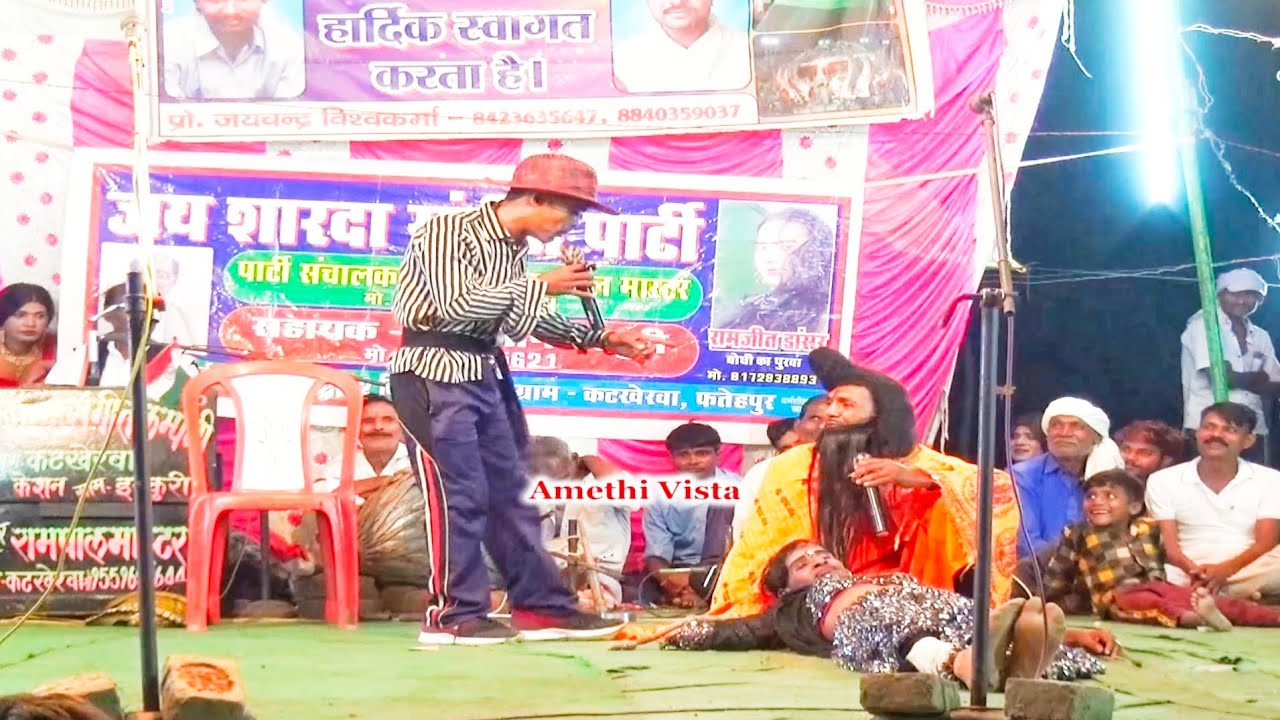 रामपाल कटखेरवा फतेहपुर की नौटंकी - (भाग - 9) वफादार नौकर,(उर्फ) किस्मत का धनी