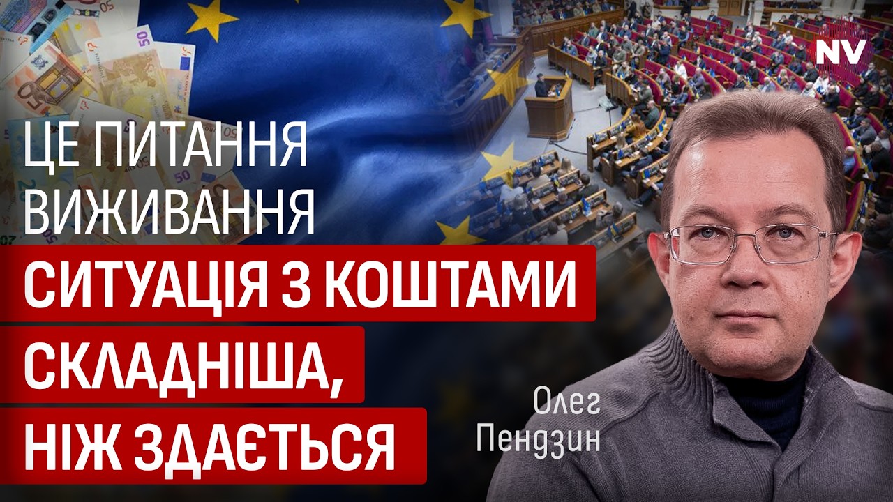 План Б есть, но он очень плохой. Мы подошли к решающему моменту | Олег Пендзин