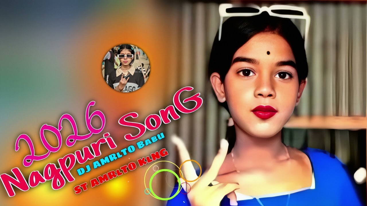 New Nagpuri Video DJ AMRlTO Babu Naw Nagpuri Song ST AMRlTO KlNG