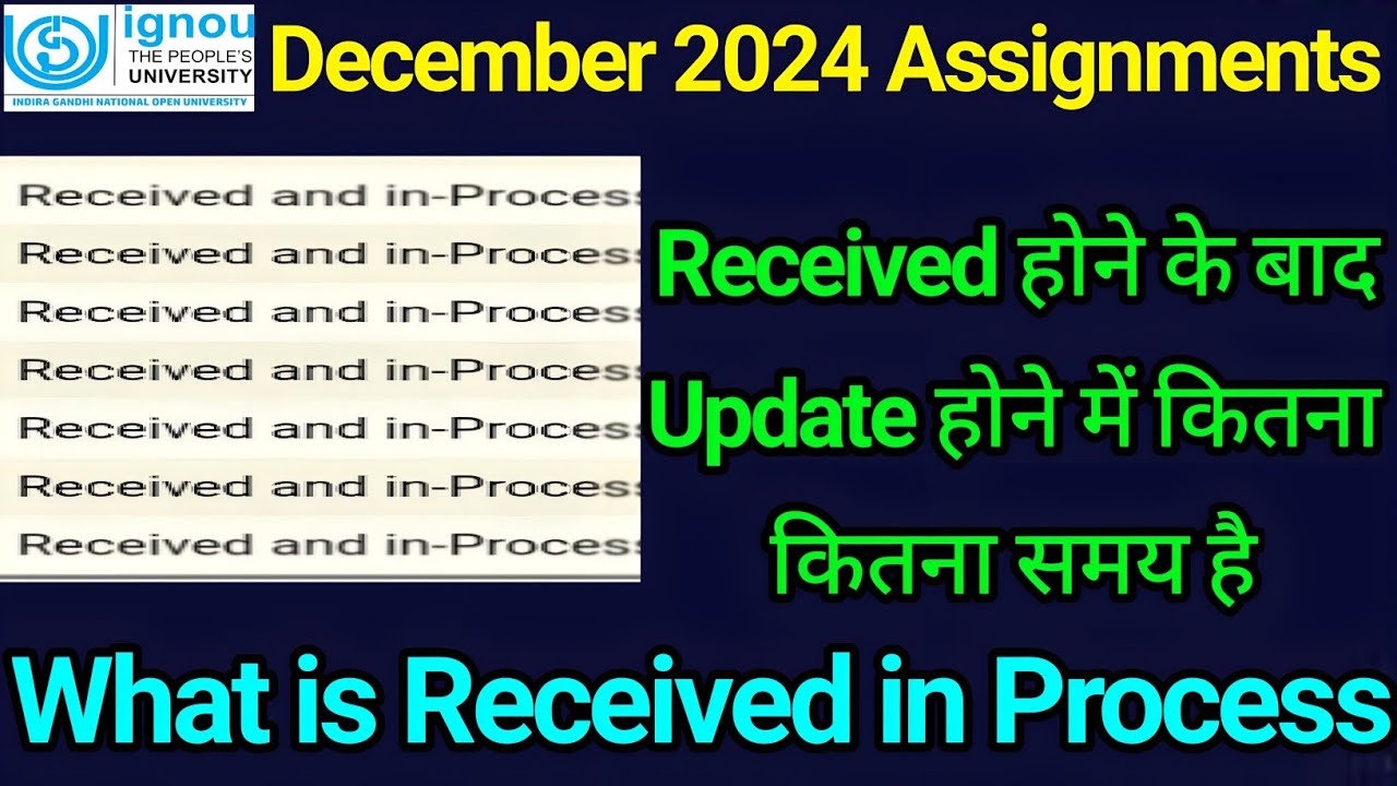 IGNOU Assignment Received And In Process आ रहा है Marks कब Update होगा