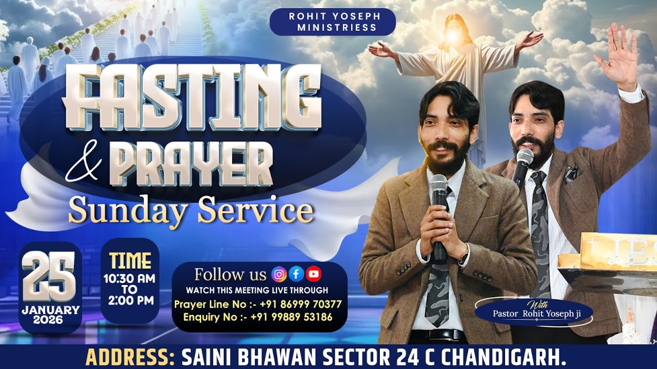 💐𝐏𝐑𝐄𝐏𝐀𝐑𝐄 𝐘𝐎𝐔𝐑 𝐒𝐏𝐈𝐑𝐈𝐓𝐒 𝐅𝐎𝐑 𝐅𝐀𝐒𝐓𝐈𝐍𝐆 & 𝐏𝐑𝐀𝐘𝐄𝐑 𝐒𝐔𝐍𝐃𝐀𝐘 𝐒𝐄𝐑𝐕𝐈𝐂𝐄 ''𝐀𝐓 ''𝐑𝐎𝐇𝐈𝐓 𝐘𝐎𝐒𝐄𝐏𝐇 𝐌𝐈𝐍𝐈𝐒𝐓𝐑𝐈𝐄𝐒'’💐