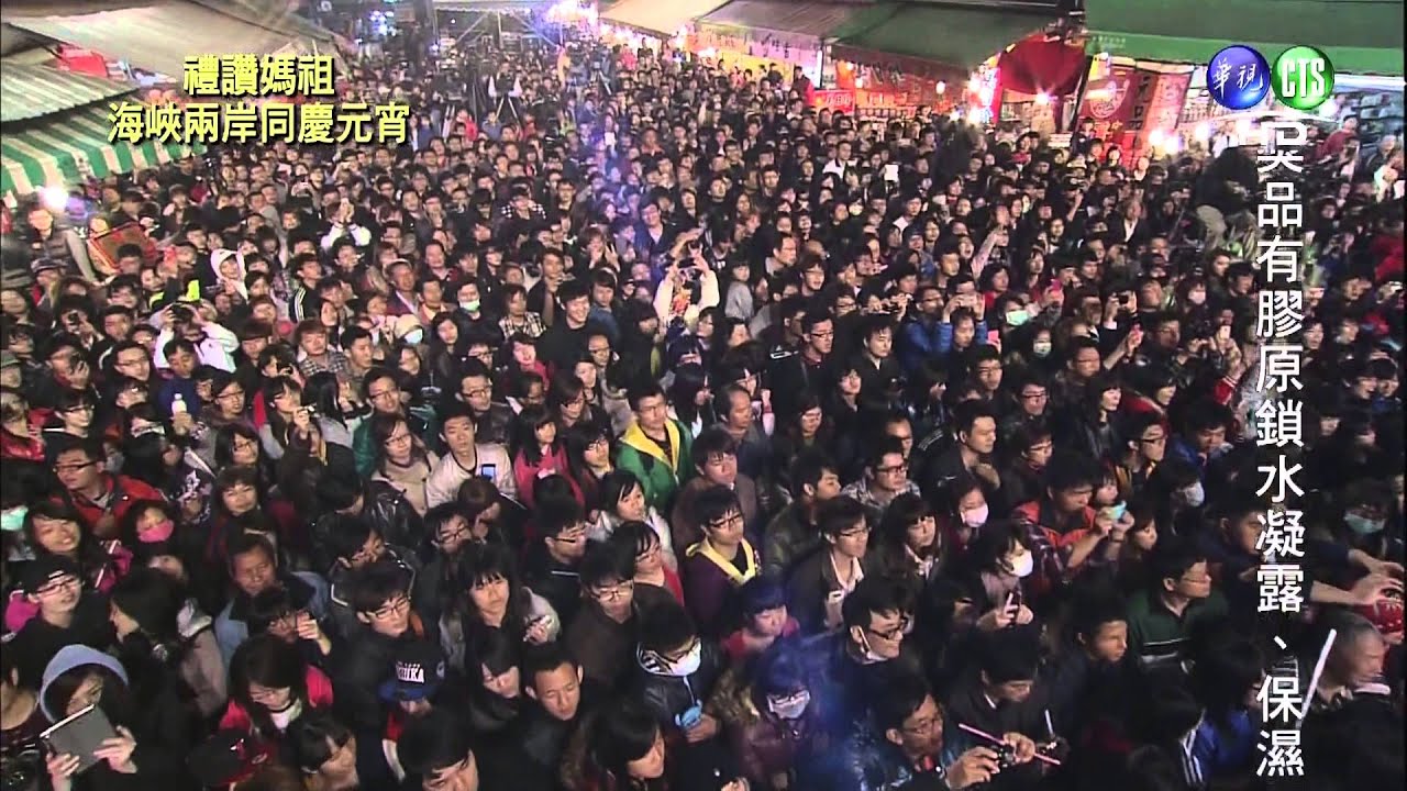 2013華視《禮讚媽祖慶元宵》謝金燕 - 嗆聲+含淚跳恰恰+練舞功