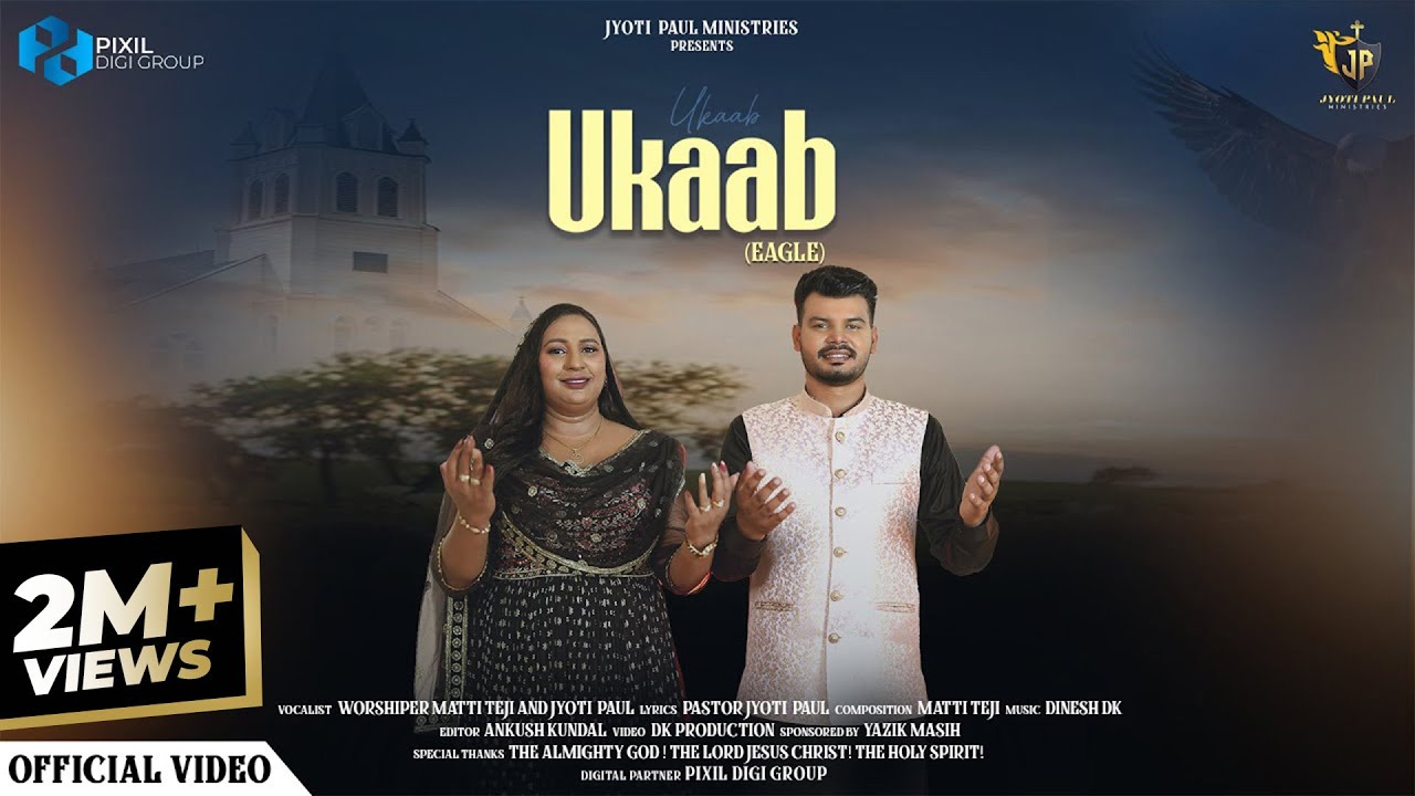 Ukaab (Eagle) | Ucha udna Ukaab Di Pashan Worshiper Matti Teji | Jyoti Paul | New Masih Geet 2024