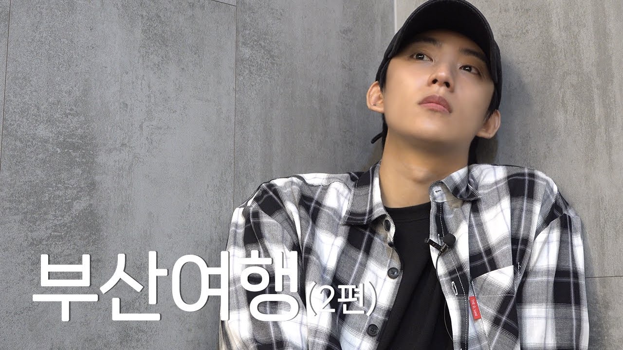 그대들의 휴일을 제가 보내볼게요 2