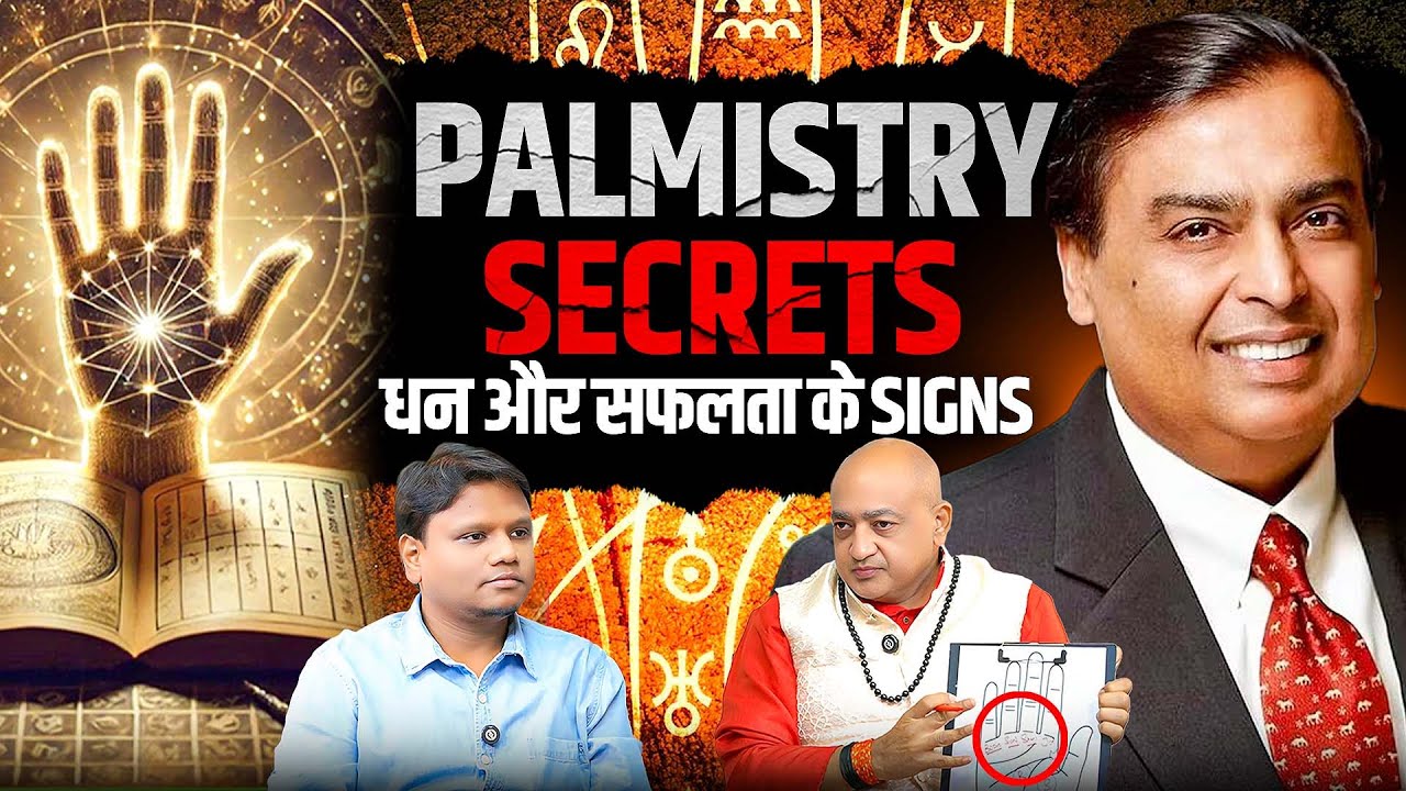 99% लोग नहीं जानते इस ‘₹ रेखा’ का Secret – जो बना देती है अमीर | The Ankit Podcast Ft Neeraj Sharma
