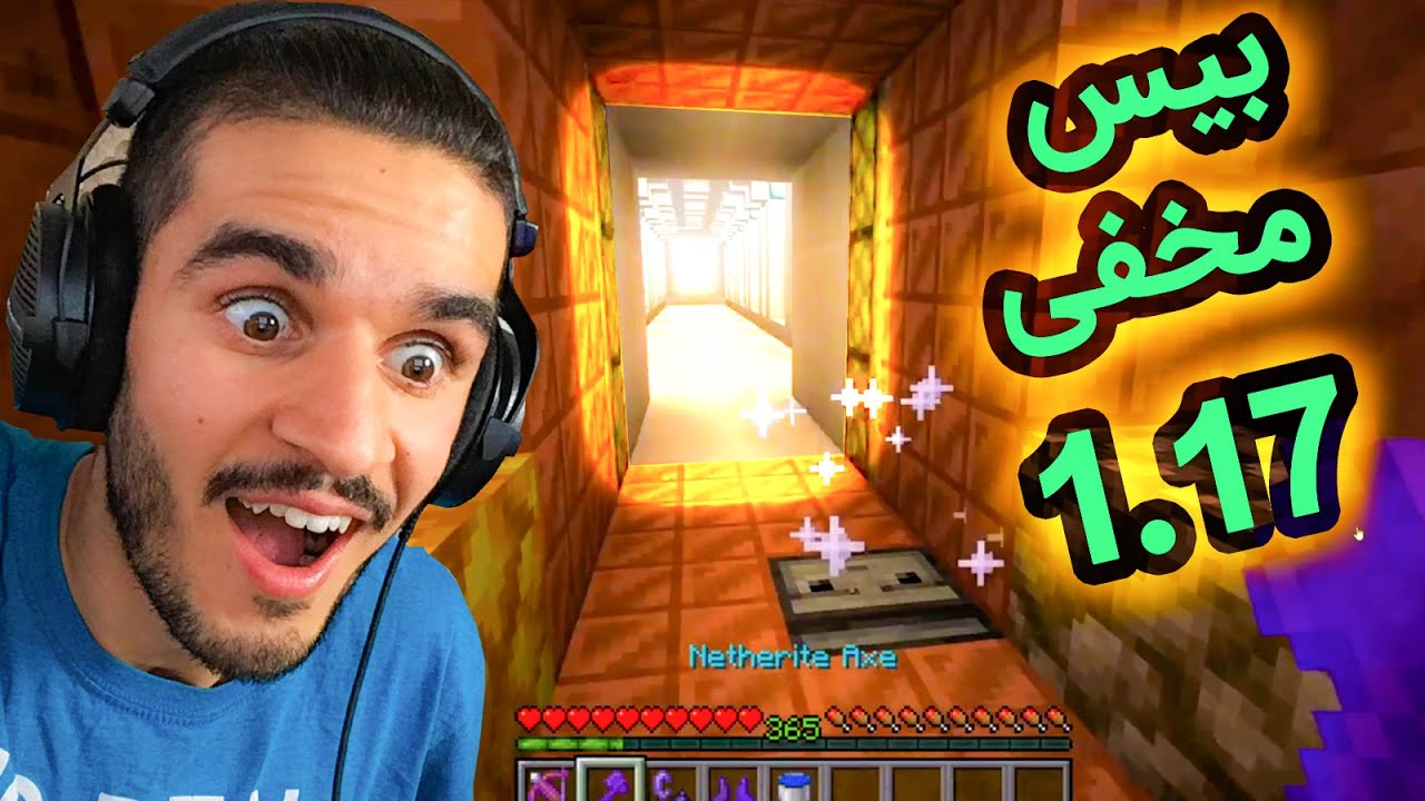 خفن ترین سازه ماینکرافتی پارت 5 - Most insane minecraft creations #5