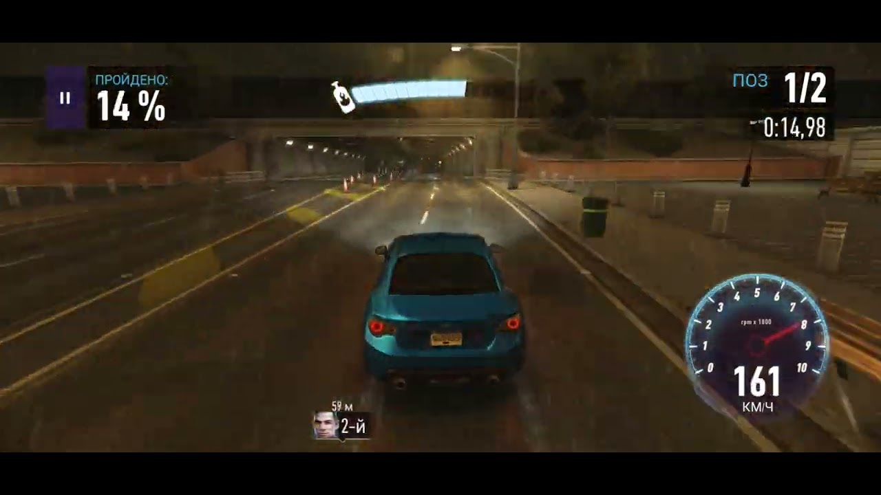 NFS player world