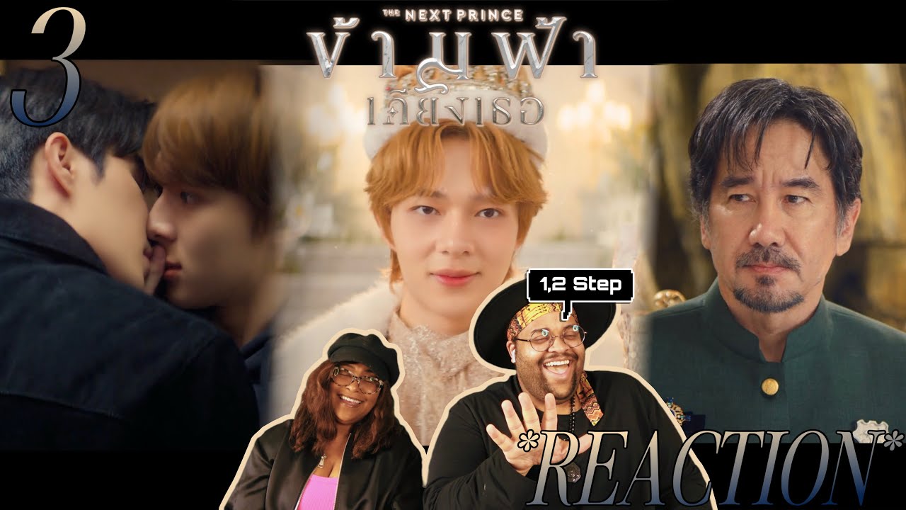 ข้ามฟ้าเคียงเธอ | The Next Prince Series EP.3 Reaction 👑