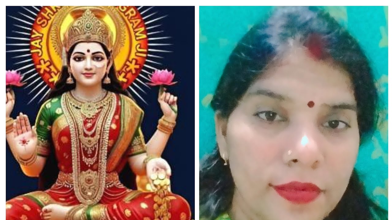 लक्ष्मी की *कृपा सब पर बनी रहे *यूट्यूब फैमिली* को मोस्ट????वेलकम है***