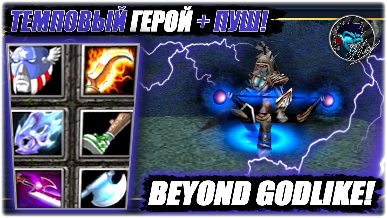 Drow Ranger в Первой Доте 2025 - Мой любимый Герой из Детства ! BEYOND GODLIKE !