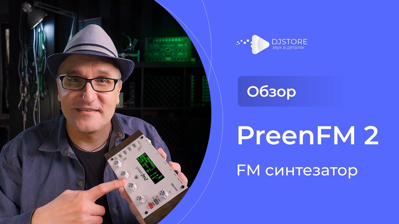 Обзор синтезатора PreenFM2. Примеры звучания, сравнение с NI FM8