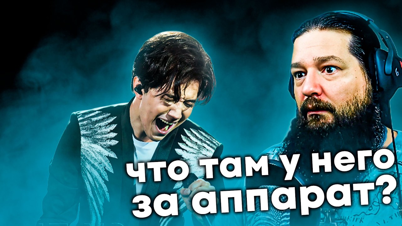 ОН НЕ ВЕРИЛ ЧТО ДИМАШ СМОЖЕТ ЭТО СПЕТЬ!