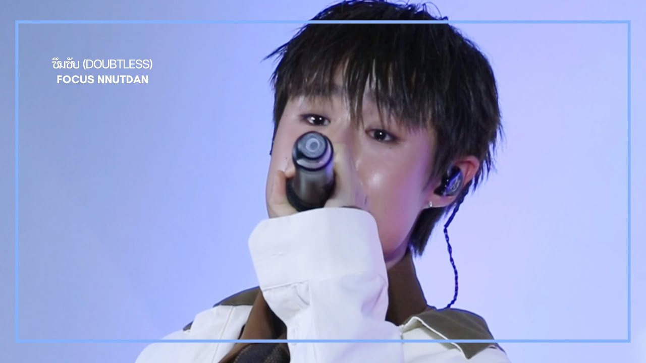 ซึมซับ (DOUBTLESS) - nnutdan (focus)‎ stage mix in 2025 #nnutdan #LYKN 