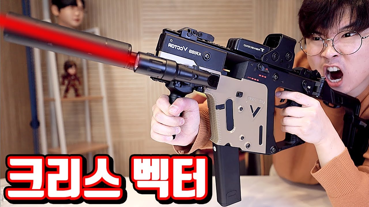 대박 퀄리티 총 크리스벡터 리뷰!! (대반전 주의ㅠㅠㅠ) [ 꾹TV ]