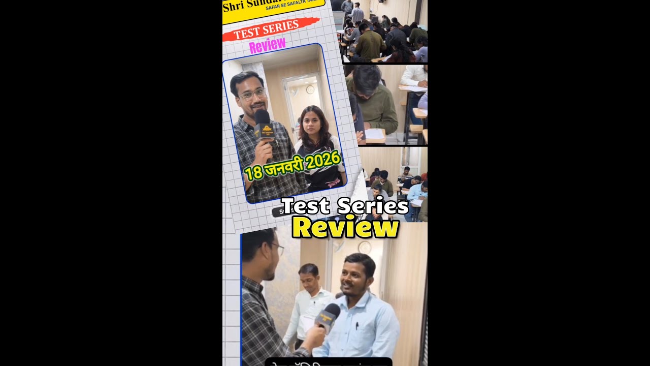 MPPSC Assistant Professor 2026 | MPAP 2026 Test Series Review | Shree Sundaram Academy Indore