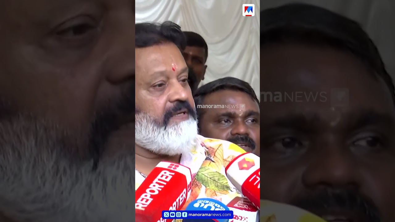 &lsquo;എടോ എന്നെക്കുറിച്ച് താനെന്തെല്ലാം പറഞ്ഞു? അല്ലെടോ...? ഞാൻ തന്നെ ഉപദ്രവിക്കാൻ വന്നോ?' | Suresh gopi