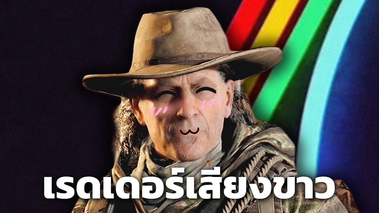 White Noise Raiders (ARC Raiders)